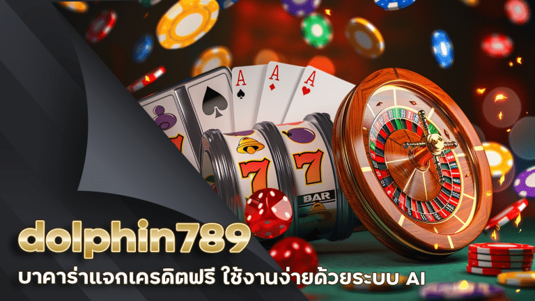 dolphin789